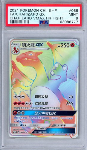 Psa charizard 086 s p - 9, gx