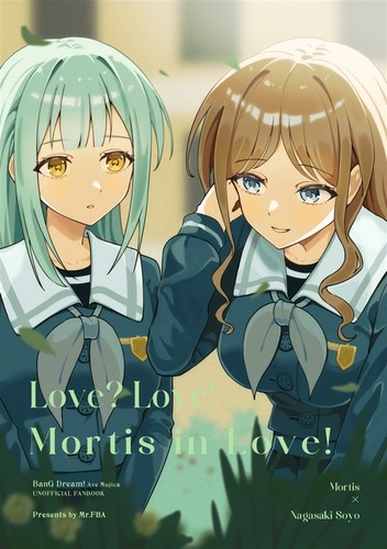 Doujinshi mortis innamorato - doujinshi,