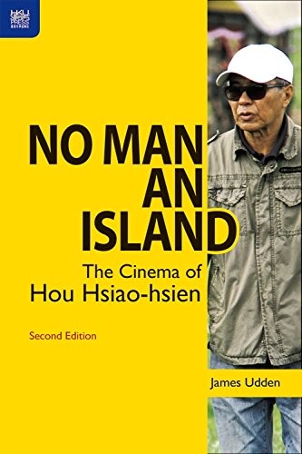 Man island the cinema - no, an