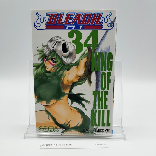 Bleach 1st printing - printing, vol