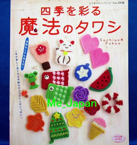 Magic scrubbing brush goods - magic,