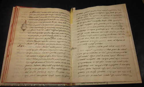 1700 manoscritto latino di - manoscritto,