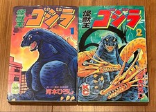 Monster King Godzilla set