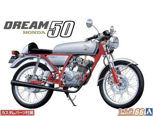 Aoshima the bike series - 1:12,