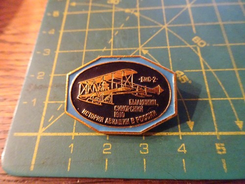 Spilla pin distintivo aereo - distintivo,