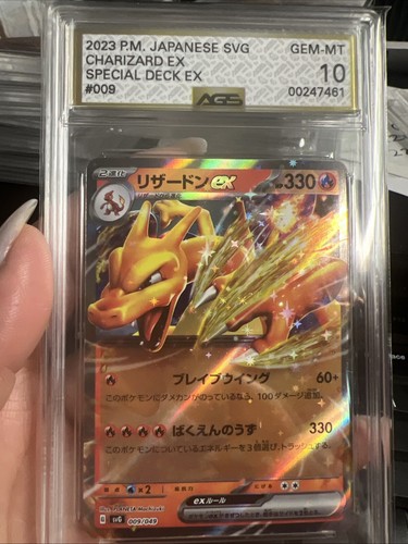 2023 charizard 009 049 svg - charizard, ex