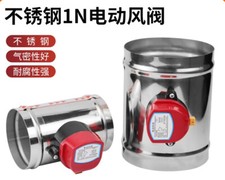 201 Valvole ammortizzatore