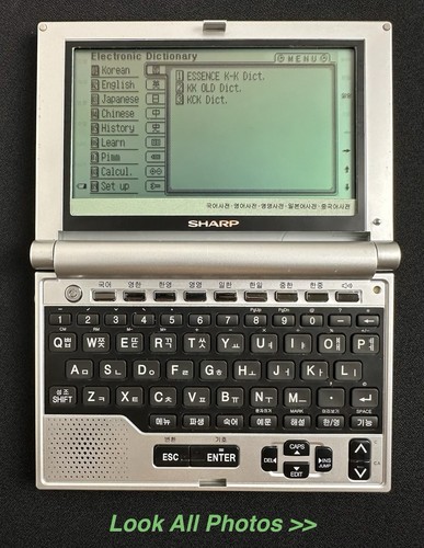 Dizionario elettronico sharp - elettronico,