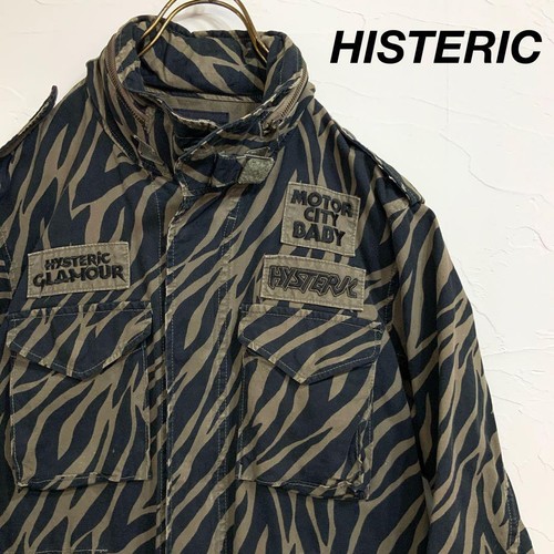 Tuta mimetica hysteric glamour - tuta,