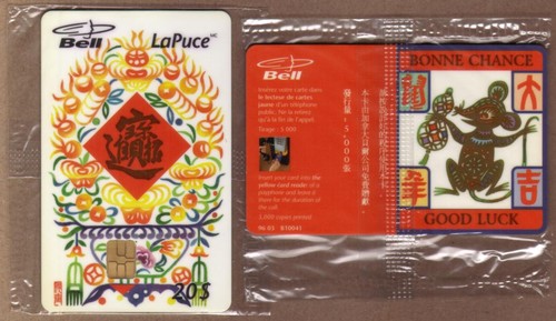 1997 fuoco rat good luck - fuoco,