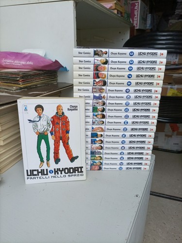 Manga uchu kyodai fratelli - manga,