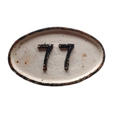 No. 77 Cast Iron Oval Plate Bridge / Crossing 11" X 7" No Holes