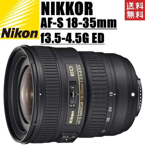 Nikon nikkor 35 - nikon, af-s