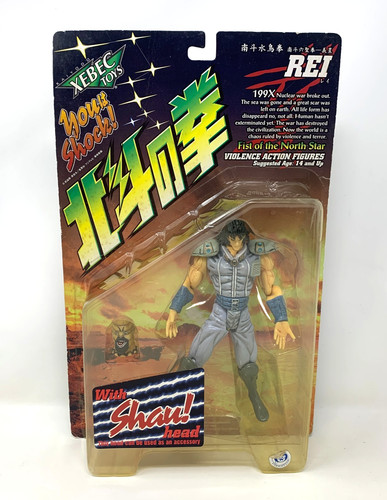 Xebec toys rei - rei, the
