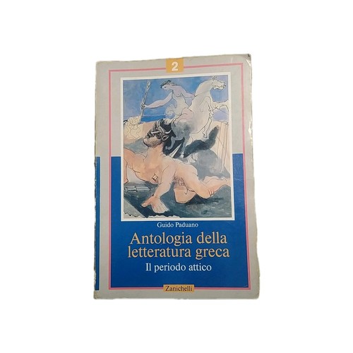Antologia della letteratura