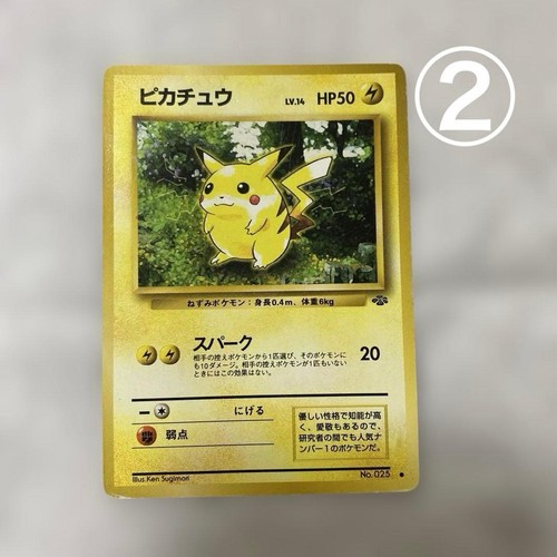 Vecchie carte pokemon - vecchie,