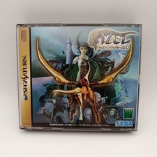 Gioco per Sega Saturn in
