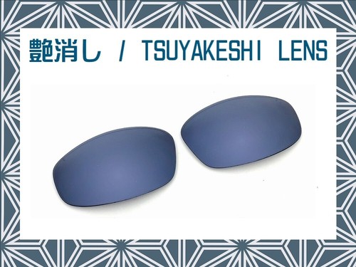 Linegear tsuyakeshi lente - tsuyakeshi,