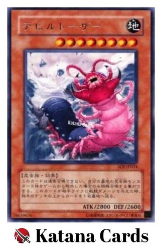 Carte yugioh doom - carte,