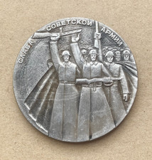 Medaglia sovietica da tavolo