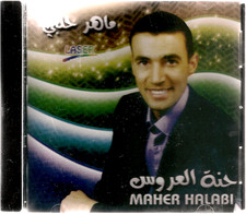 Maher halabi:  Hena'l 3aroos