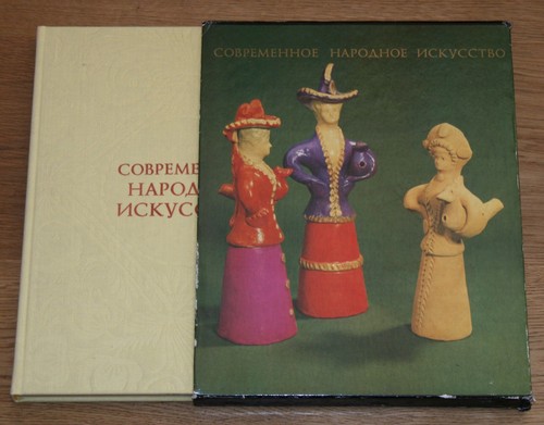 Contemporary folk art im - contemporary,