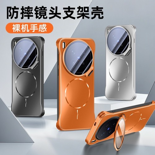 Per vivo x200 pro - x200, cover