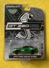 Greenlight Exclusive