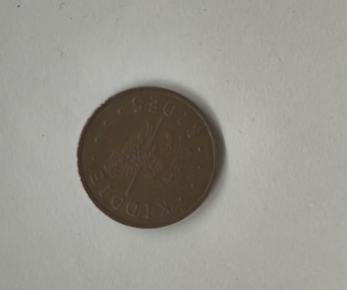 Gettone coin raro - coin, bronzo