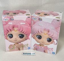 Q posket Sailor Moon Princess