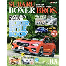 Subaru Boxer Bros.03 Mook