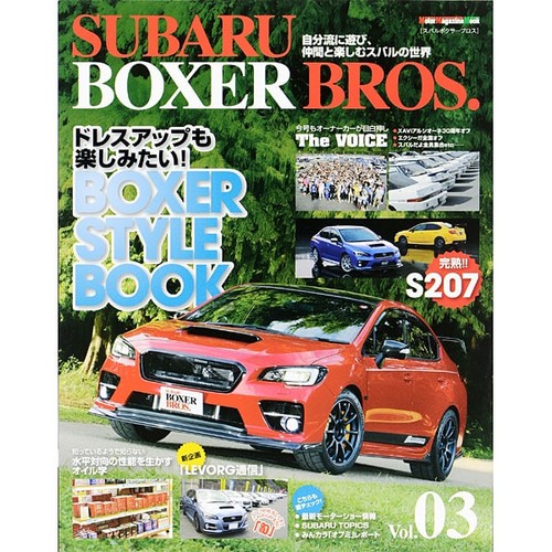 Subaru boxer bros - subaru, mook