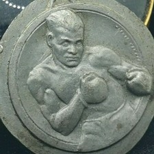 OLD PIASTRA MEDAGLIA PROVA