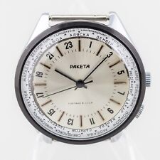 Raketa 24 ore - orologio polso vintage - funzionante - ora mondiale