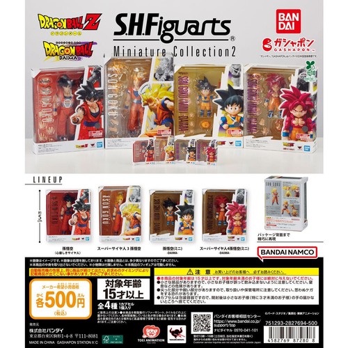 Dragon ball super - dragon,