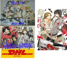 Dakaretai Otoko n.1-i ni