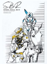 Poster 'Jo's Bizarre Adventure