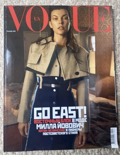 Vogue ukraine - ukraine, 2016)