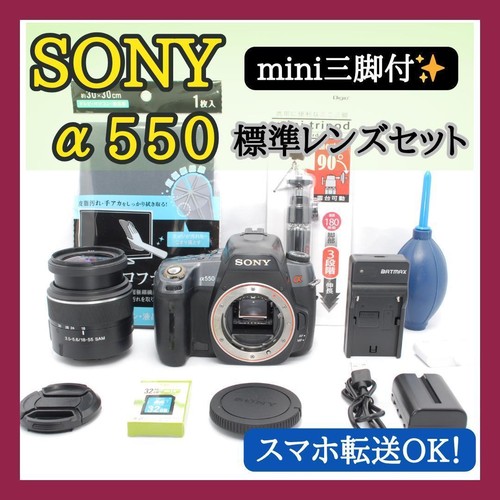 Fotocamera dslr sony alpha - dslr,