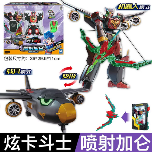 Metal cardbot fleta - metal, z