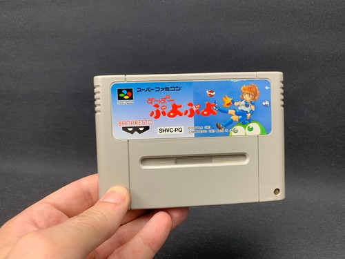 Super puyo - puyo,