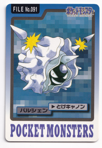 Pokemon bandai cloyster - bandai,