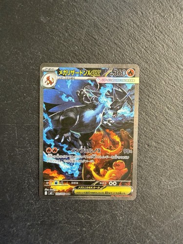 Pokémon mega charizard - mega,