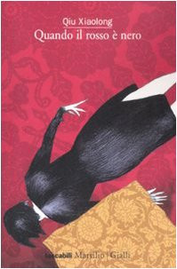 Quando rosso nero - quando, ï¿½