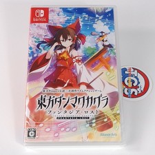 Touhou Danmaku Kagura: Phantasia Lost Switch Japan Game in ENGLISH (Rythm Music)