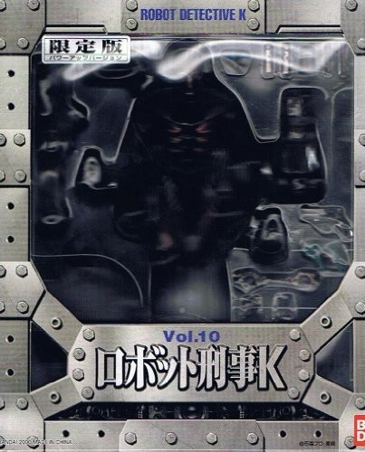 Vol 10 robot - vol.10,