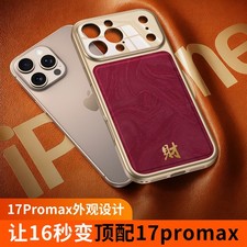 Per Apple iPhone 17 Pro Max
