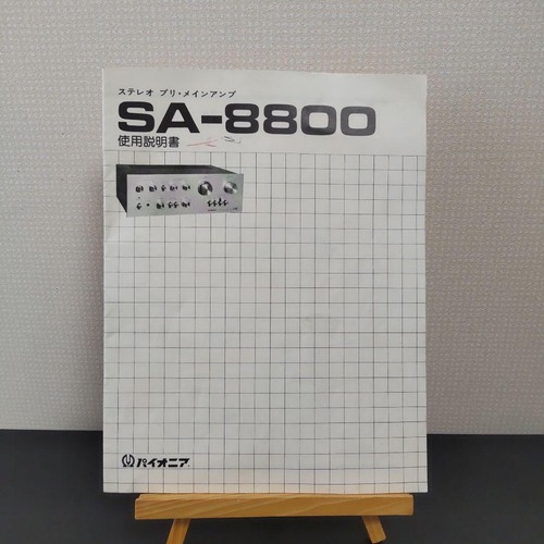 Pioneer 8800 manuale - pioneer, sa-8800