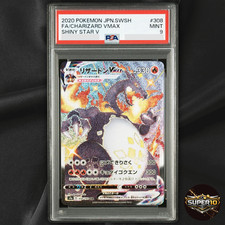 PSA 9 Charizard VMAX 308/190