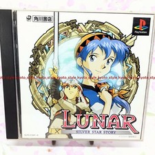 Usato PS1 Ps PLAYSTATION 1